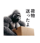 【家族連絡】イケメンゴリラ（個別スタンプ：27）