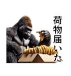 【家族連絡】イケメンゴリラ（個別スタンプ：28）