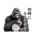 【家族連絡】イケメンゴリラ（個別スタンプ：32）
