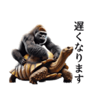 【家族連絡】イケメンゴリラ（個別スタンプ：33）