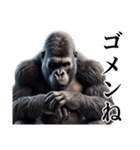 【家族連絡】イケメンゴリラ（個別スタンプ：35）