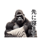 【家族連絡】イケメンゴリラ（個別スタンプ：37）