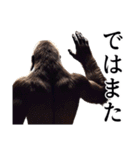 【家族連絡】イケメンゴリラ（個別スタンプ：40）