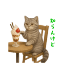 ぬいぐるみサバトラ猫【毎日使える】（個別スタンプ：26）