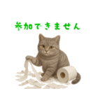 ぬいぐるみサバトラ猫【毎日使える】（個別スタンプ：28）