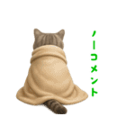 ぬいぐるみサバトラ猫【毎日使える】（個別スタンプ：33）