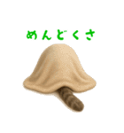 ぬいぐるみサバトラ猫【毎日使える】（個別スタンプ：38）