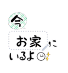 メッセージ▷四季＊日常（個別スタンプ：2）