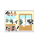 メッセージ▷四季＊日常（個別スタンプ：3）
