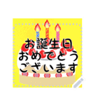 メッセージ▷四季＊日常（個別スタンプ：6）