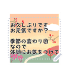 メッセージ▷四季＊日常（個別スタンプ：19）