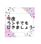 メッセージ▷四季＊日常（個別スタンプ：20）