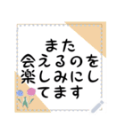 メッセージ▷四季＊日常（個別スタンプ：21）