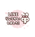 [❸]⏹⬛ピョンピョンラビット⬛ローズ<再販>（個別スタンプ：12）