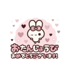 [❸]⏹⬛ピョンピョンラビット⬛ローズ<再販>（個別スタンプ：18）