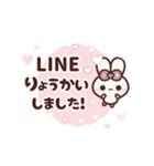 [❸]⏹⬛ピョンピョンラビット⬛ピンク<再販>（個別スタンプ：12）