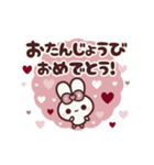 [❸]⏹⬛ピョンピョンラビット⬛ピンク<再販>（個別スタンプ：17）