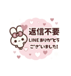 [❸]⏹⬛ピョンピョンラビット⬛ピンク<再販>（個別スタンプ：24）