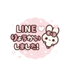 [❸]▶️⬛ピョンピョンラビット⬛ROSE<再販>（個別スタンプ：12）