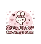[❸]▶️⬛ピョンピョンラビット⬛ROSE<再販>（個別スタンプ：18）
