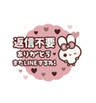 [❸]▶️⬛ピョンピョンラビット⬛ROSE<再販>（個別スタンプ：23）