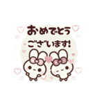 [❸]▶️⬛ピョンピョンラビット⬛PINK<再販>（個別スタンプ：15）
