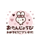 [❸]▶️⬛ピョンピョンラビット⬛PINK<再販>（個別スタンプ：18）