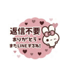[❸]▶️⬛ピョンピョンラビット⬛PINK<再販>（個別スタンプ：23）