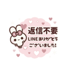 [❸]▶️⬛ピョンピョンラビット⬛PINK<再販>（個別スタンプ：24）
