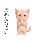 推し猫【桃】……………..（個別スタンプ：39）