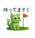 推し猫【緑】…（個別スタンプ：4）