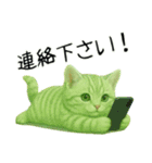 推し猫【緑】…（個別スタンプ：7）