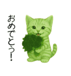 推し猫【緑】…（個別スタンプ：9）