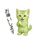 推し猫【緑】…（個別スタンプ：10）