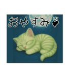 推し猫【緑】…（個別スタンプ：16）