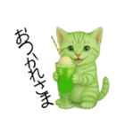 推し猫【緑】…（個別スタンプ：17）