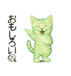 推し猫【緑】…（個別スタンプ：18）