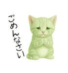 推し猫【緑】…（個別スタンプ：23）