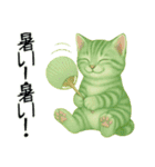 推し猫【緑】…（個別スタンプ：29）