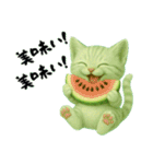 推し猫【緑】…（個別スタンプ：34）