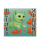 推し猫【緑】…（個別スタンプ：35）
