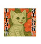 推し猫【緑】…（個別スタンプ：36）