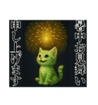 推し猫【緑】…（個別スタンプ：38）