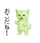 推し猫【緑】…（個別スタンプ：40）