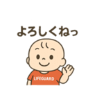ベビたんレスキュースタンプ（個別スタンプ：9）