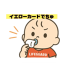ベビたんレスキュースタンプ（個別スタンプ：15）