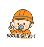 ベビたんレスキュースタンプ（個別スタンプ：23）