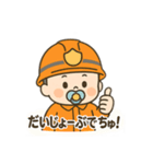 ベビたんレスキュースタンプ（個別スタンプ：24）