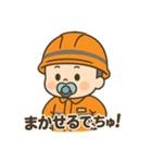 ベビたんレスキュースタンプ（個別スタンプ：27）