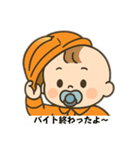 ベビたんレスキュースタンプ（個別スタンプ：36）